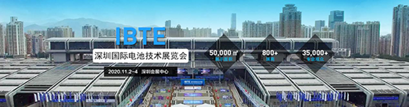 聚力湾区、共筑发展、深圳市电池行业协会倾力打造华南电池行业标志性展会