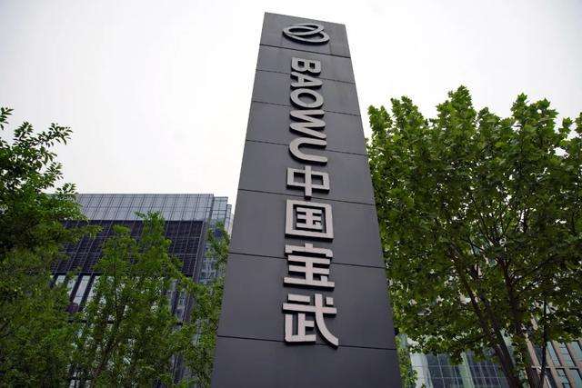中国宝武进军氢能产业，未来十年规划合作建设百座加氢站