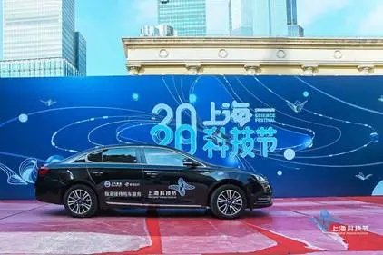智能网联、氢燃料电池！上汽集团的科技嘉年华
