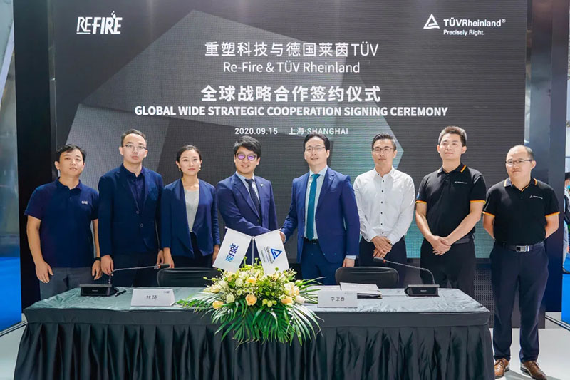 重塑科技签约德国莱茵TüV：就燃料电池产品全球认证、标准规范等深度合作