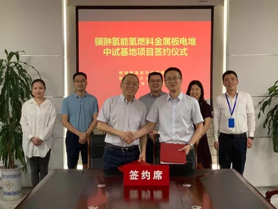 年产2000台，骥翀氢能金属板电堆生产基地一期签约张家港