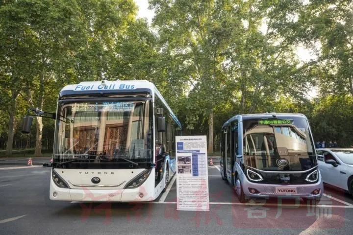 充氢仅需10分钟 续航500km！宇通5G自动驾驶氢燃料客车亮相