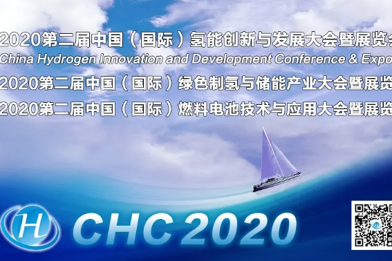 倒计时37天，这些氢能大咖与您相约杭州！