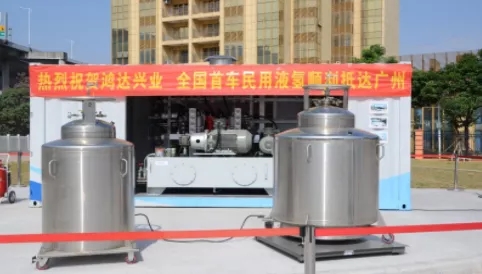 广州跨越2500公里抢跑液氢储运，国内液氢运输商业化时代将加速到来