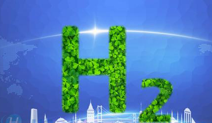 汇丰：到2030年电解制氢126GW、供应1500万吨绿氢