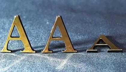 债务违约+信用下调，鸿达兴业能否借助氢产业走出?；?？