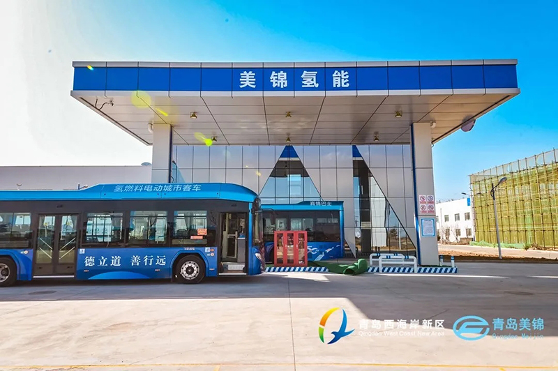 青岛氢能生态圈，美锦能源“执牛耳”？