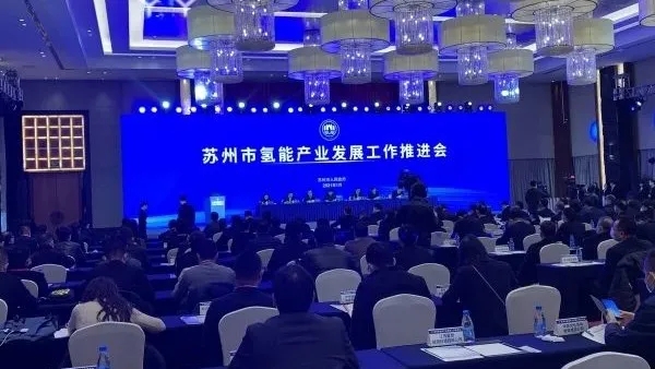 苏州发布国内首部城市级氢能产业白皮书，2035年氢能产业将破千亿产值