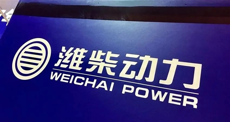 潍柴动力｜业绩初显疲态，20亿投向氢能源，能逆袭吗？
