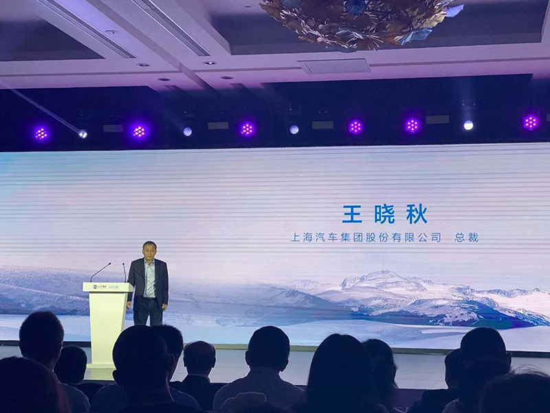 上汽发布氢战略：至2025年实现十款、百亿、千人、万辆的目标！