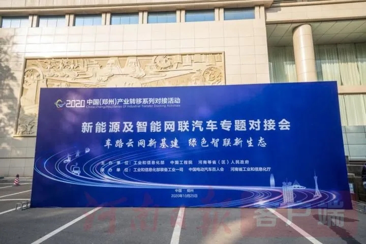 充氢仅需10分钟，续航500km！宇通5G自动驾驶氢燃料客车亮相