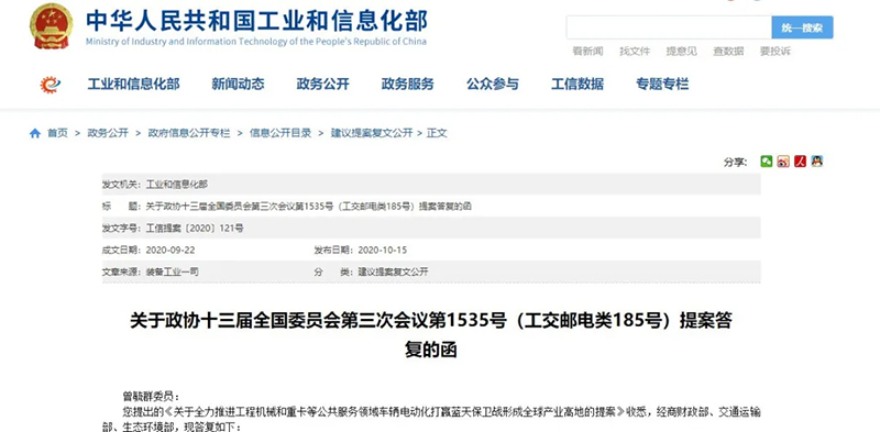 锂电来袭，重卡是否会成为氢电与锂电之争的“决战场”？