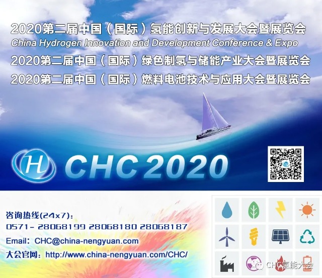 倒计时37天，这些氢能大咖与您相约杭州！