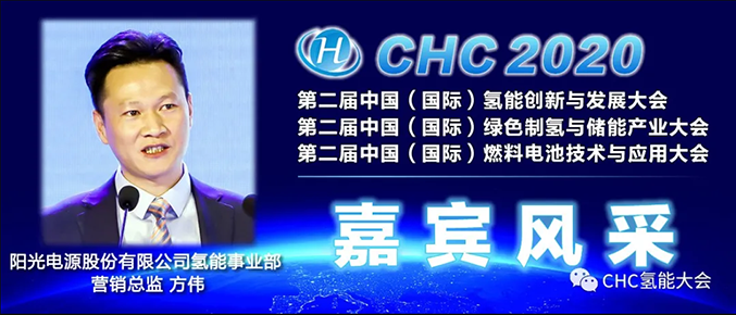 倒计时37天，这些氢能大咖与您相约杭州！