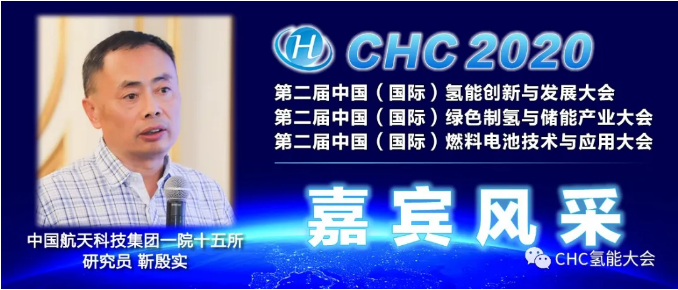 倒计时37天，这些氢能大咖与您相约杭州！