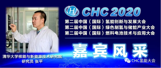 倒计时37天，这些氢能大咖与您相约杭州！