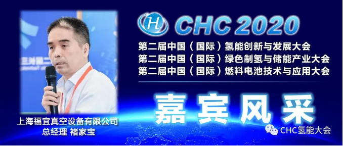 倒计时37天，这些氢能大咖与您相约杭州！