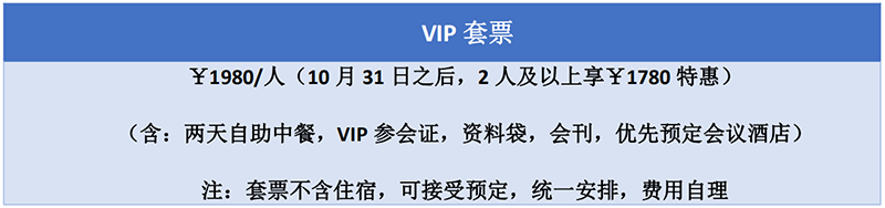 倒计时37天，这些氢能大咖与您相约杭州！