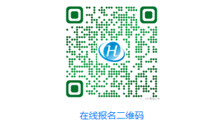 倒计时37天，这些氢能大咖与您相约杭州！