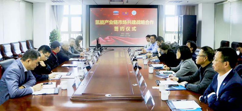 积极协同示范应用，未势能源如何“落棋”？