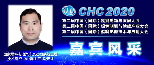 30+产业大咖聚首，第二届中国(国际)燃料电池技术与应用大会将在杭州举行