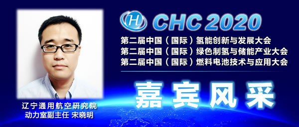 30+产业大咖聚首，第二届中国(国际)燃料电池技术与应用大会将在杭州举行