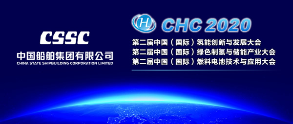 30+产业大咖聚首，第二届中国(国际)燃料电池技术与应用大会将在杭州举行