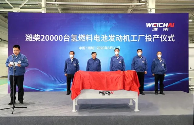潍柴动力｜业绩初显疲态，20亿投向氢能源，能逆袭吗？