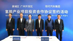 年产6500套，现代汽车首个海外燃料电池工厂在广州破土动工