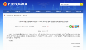 广州燃料电池汽车指标无条件申领！氢能汽车进入个人?消费者领域不是梦