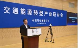 推广燃料电池在工矿区、港区、船舶示范应用，“新能源+交通”获政策力挺 成为重头戏