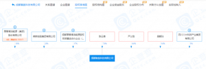 注资3000万元！厚普股份在成都投资成立氢能公司