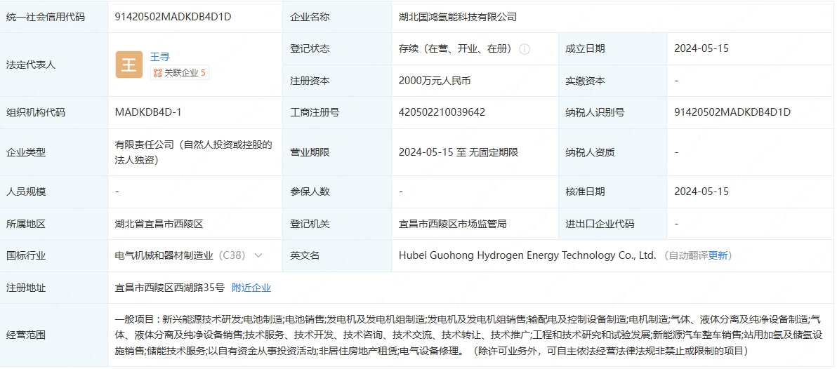 接连有企业退出，氢能赛道怎么了？