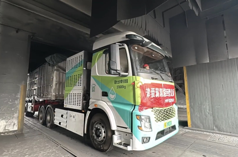 1600公里！全国最长“氢能回形走廊”实践