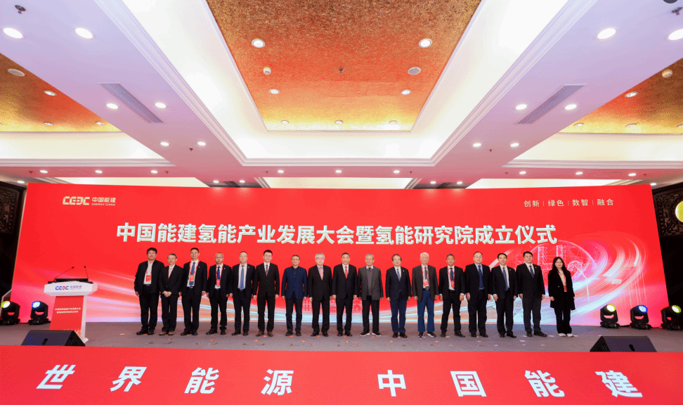 千亿投资瞄向氢能，中国能建氢能阵容强大！