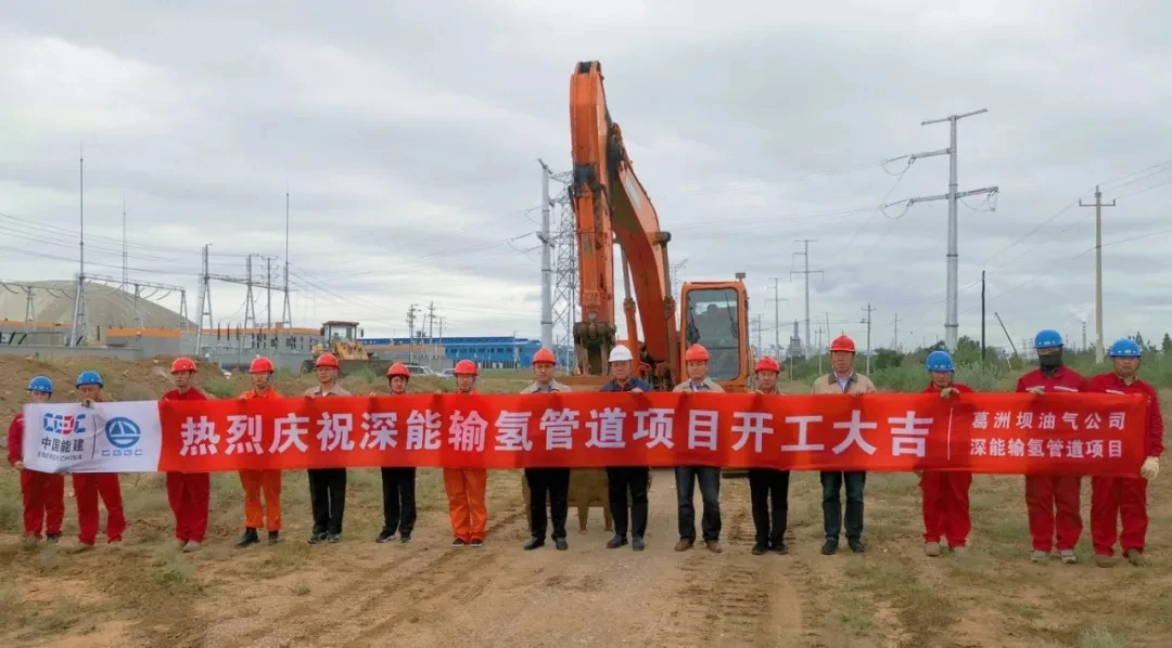 内蒙古加速推进输氢管道建设，首条绿氢输送管道圆满完工！