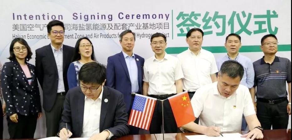 投资8亿美元，气体巨头Air Product在嘉兴开建液氢及加氢站设备项目