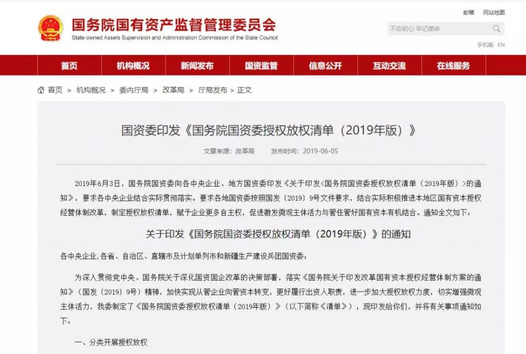 重磅政策颁布！央企们将加速抢占氢能市?。? width=