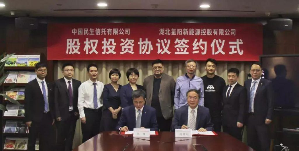 民生信托入股氢阳能源，“氢油”技术产业化即将加速！